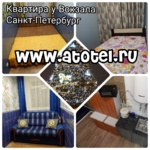 ЦЕНТР -НЕВСКИЙ 106